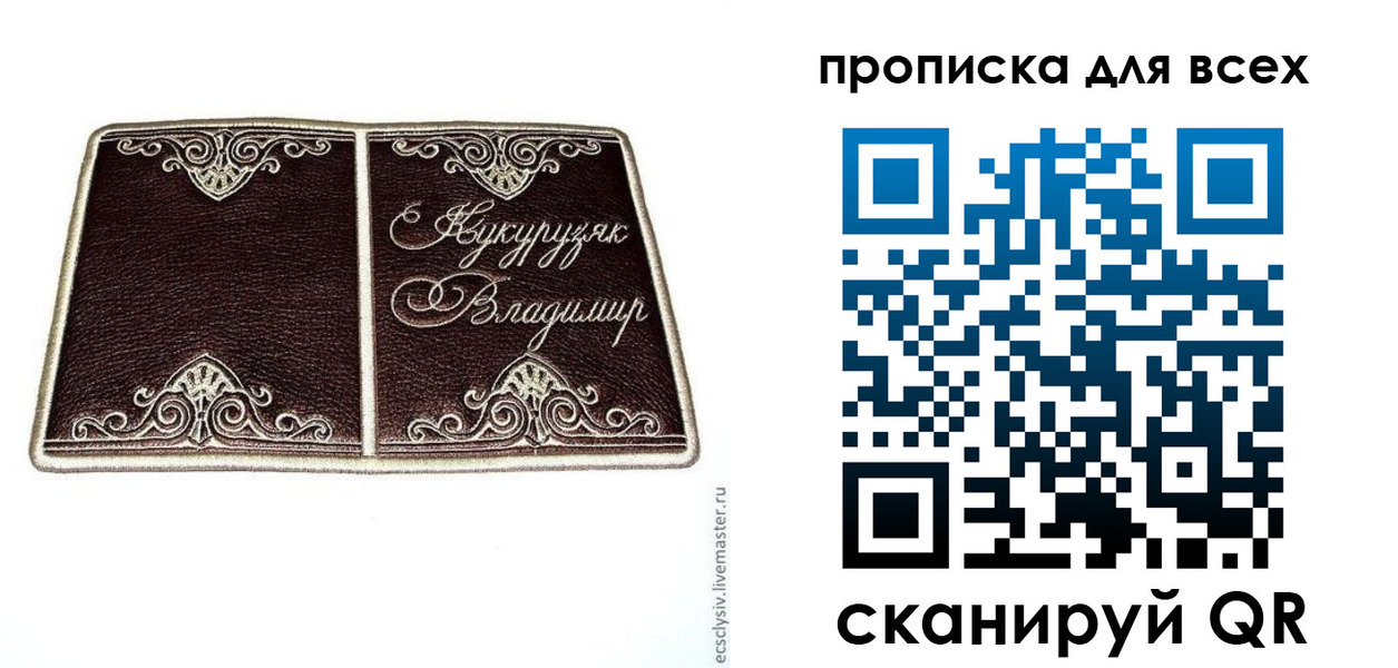 прописка иностранных граждан в Кыштыме