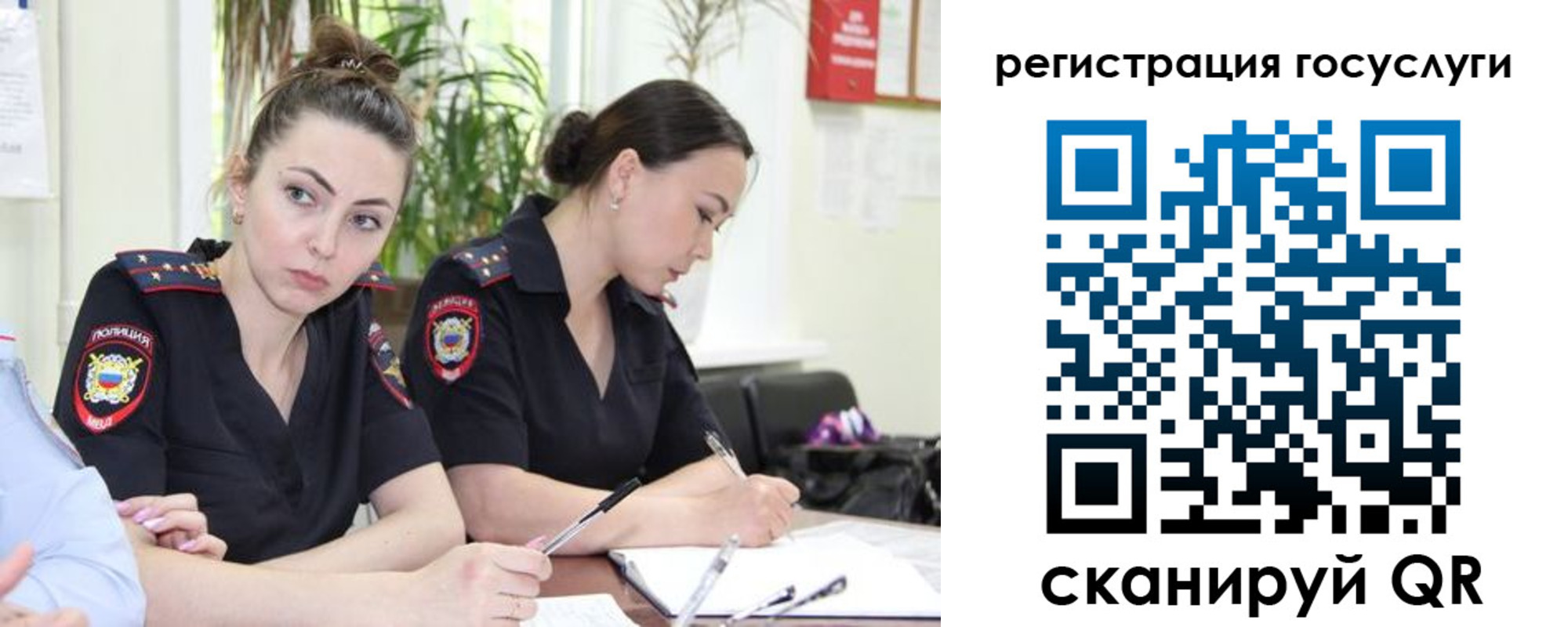 временная регистрация поиск в Кыштыме