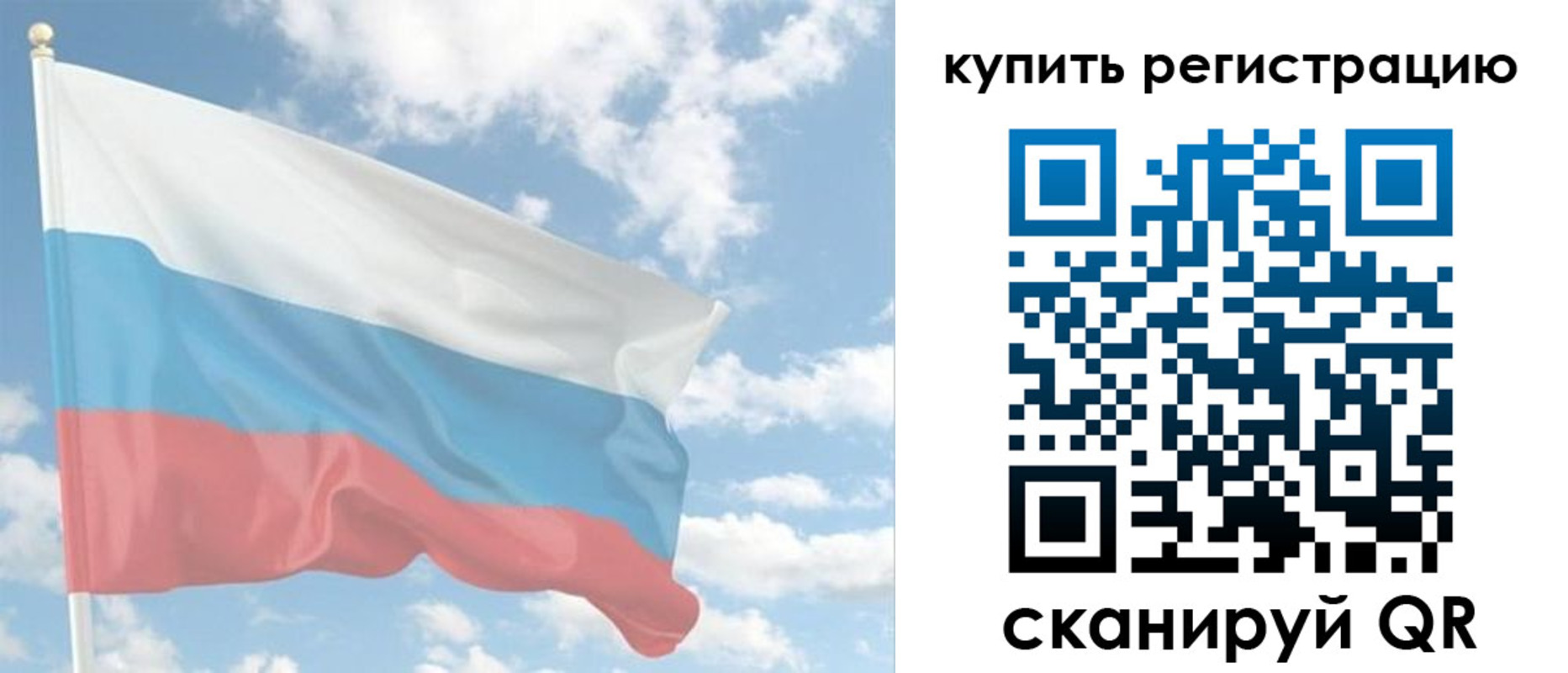 прописка гарантия в Кыштыме